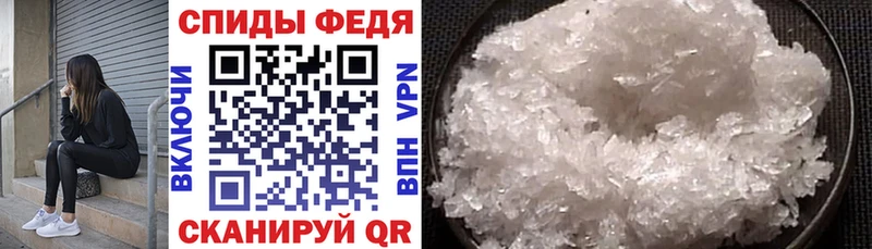 АМФ 98%  наркотики  Иркутск 