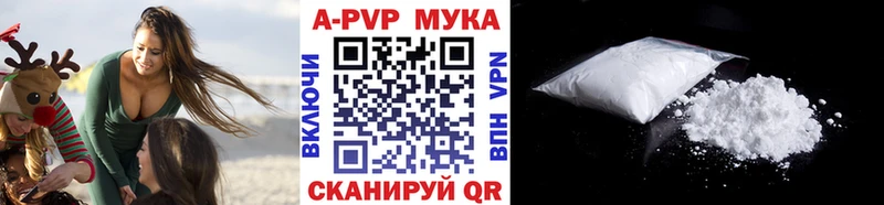 Alpha-PVP кристаллы  где можно купить наркотик  Иркутск 