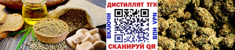 купить наркотики сайты  Иркутск  KRAKEN как зайти  Cannafood конопля 