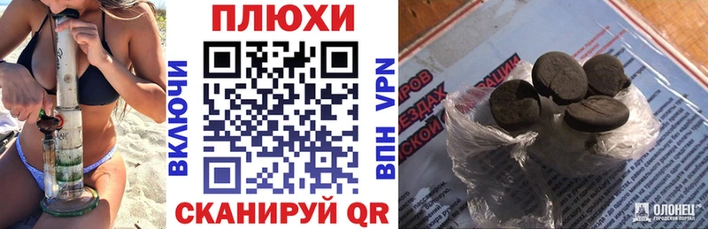 ГАШИШ Premium  сколько стоит  Иркутск 