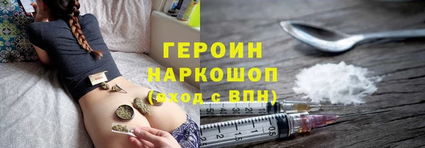 героин Вязьма