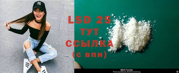 скорость mdpv Вязники