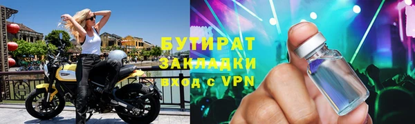 скорость mdpv Вязники
