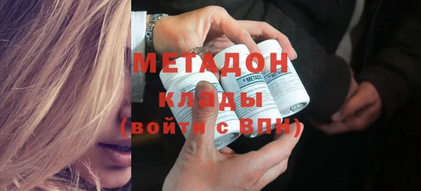 героин Вязьма
