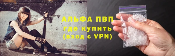 героин Вязьма