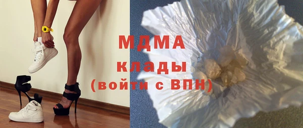 кристаллы Володарск