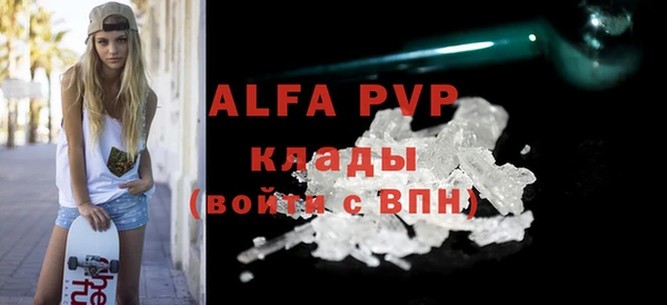скорость mdpv Вязники