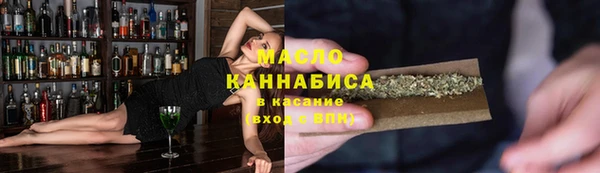 кристаллы Волосово