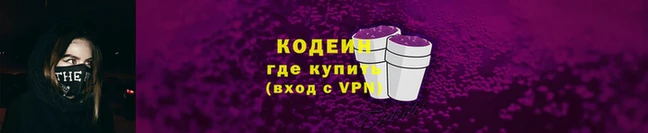 героин Вязьма