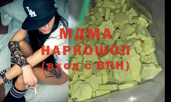 скорость mdpv Вязники