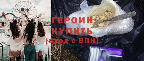 героин Вязьма