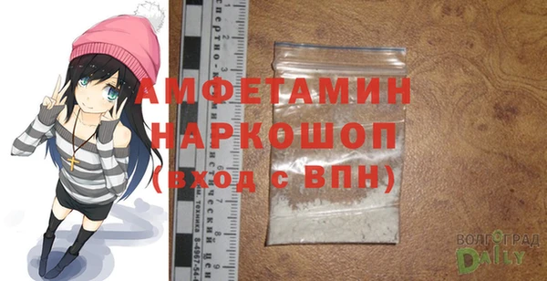 скорость mdpv Вязники
