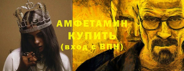 героин Вязьма