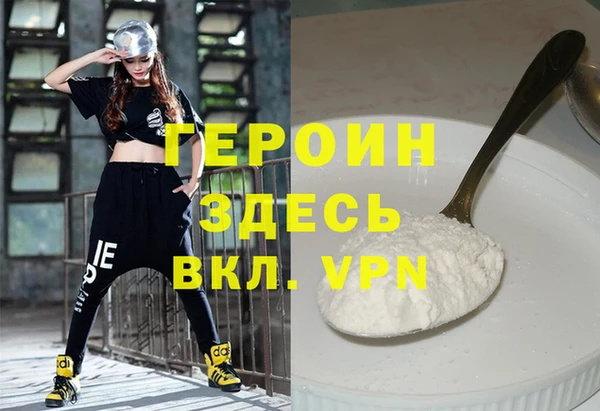скорость mdpv Вязники