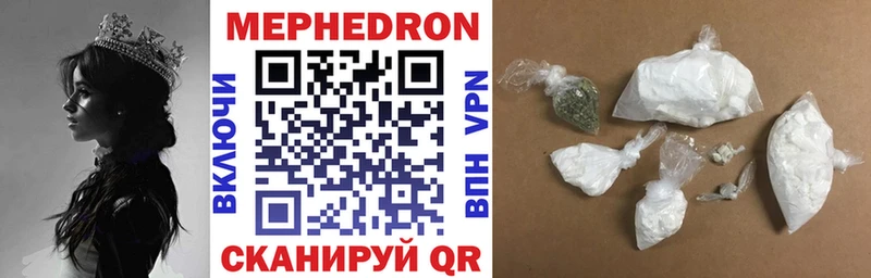 Мефедрон VHQ  Иркутск 