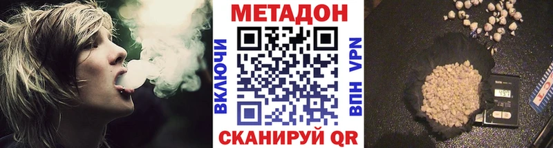 МЕТАДОН мёд  Иркутск 