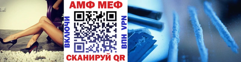 Метамфетамин пудра  Иркутск 