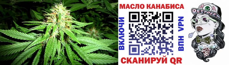 даркнет телеграм  Иркутск  Дистиллят ТГК гашишное масло 
