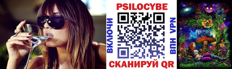 наркошоп  Иркутск  даркнет какой сайт  Псилоцибиновые грибы GOLDEN TEACHER 